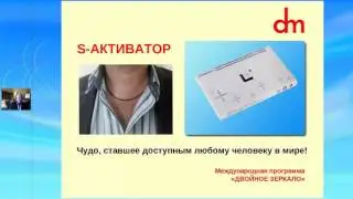 САД  Серотониновое колье  S активатор Молодость для зрелых, радость для молодых