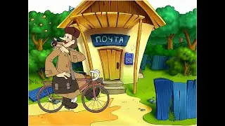 Посылка из Заречного/#Асония_1