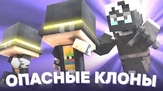 КЛОНЫ ПУГОДА ПОРТЯТ ДЖАСТУ ЖИЗНЬ