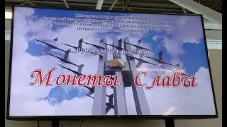 презентация выставки 