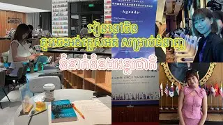 រៀននៅចិន គួរចេះភាសាអង់គ្លេសអត់??