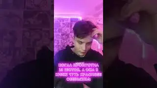 ПРОПУСТИЛ 10 ШОТОВ