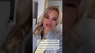 В новому часі тільки в енергії любові ми будемо створювати своє життя♥️ #душа #квантовый_скачок