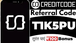 Creditcode Referral Code: T1K5PU पायें ₹100 तक का Bonus | Creditcode में Referral Code कैसे डालें ?