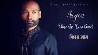 Phire Aye (Come Back)  ফিরে আয় I Arzeen I আরজীন I   #Phireaye #comeback #banglasong