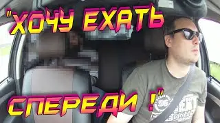 ПРЕДЪЯВИЛ ТАКСИСТУ за ПОСАДКУ!