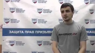 московский военкомат