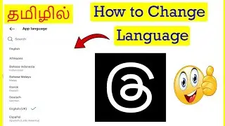 How to Change Threads App Language Tamil | VividTech
