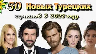 50 New Turkish Series of 2023