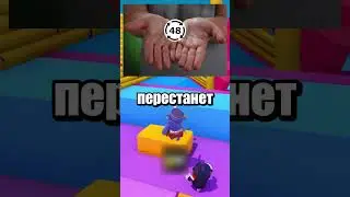 спидран по тиктоку 205 | Фуагра 😐😐😐