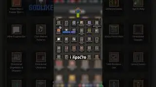ЯК ЗРОБИТИ СВІЙ ТЕКСТУР ПАК В МАЙНКРАФТІ #minecraft #fyp #godlikehost