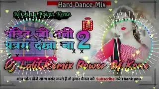 #Pandit