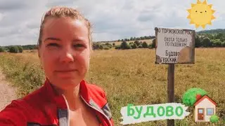 Vlog Выходные в деревне ☀️👩🏼‍🌾