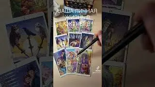 Не забудь подписаться и поставить👍🏻-это твоя благодарность за инфу🤝💞