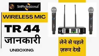 Studiomaster sm Professional tr 44 Dhule wireless microphone in hindi price TR44 mic information LST