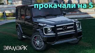 Эксклюзивный Mercedes-Benz G65 AMG от тюнинг-ателье «Эрамэйк»