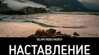 Наставление сестрам
