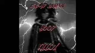 | Istsaid Antipov | Killox | Hood |