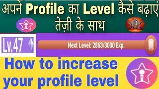 StarMaker || How To Increase Profile Level In Starmaker || Starmaker me Profile Level kaise badhayen