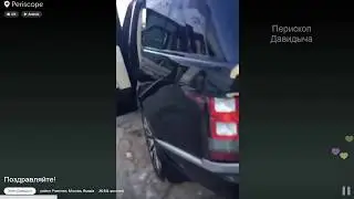 Давидыч купил новую тачку Range Rover Vogue!!
