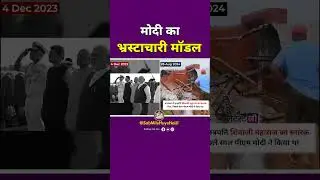 शिवाजी महाराज के इस अपमान के लिए देश आपको माफ नहीं करेगा मोदी जी 😡😡 #shivajimaharaj #modi