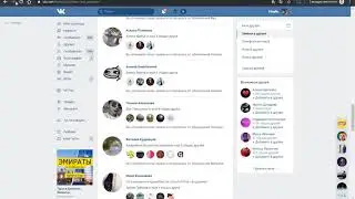 удаление исходящих заявок за 5 сек