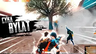 CYKA BYLAT  MONTAGE -  𝐏𝐮𝐛𝐠 𝐌𝐨𝐛𝐢𝐥𝐞 🇷🇺 || Robo GamingYT  || РОБО-ИГРЫ YT || PART - 2