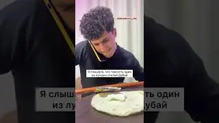 Когда съэклномил на махр, вторая часть 😃