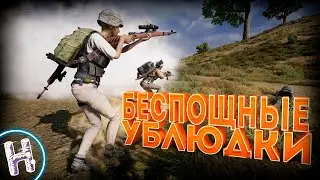 PUBG - ДЕРЗКОЕ НАПАДЕНИЕ.🥊👿