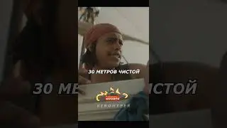Первая встреча Луффи и Усоппа😏 Ван Пис (2023) 