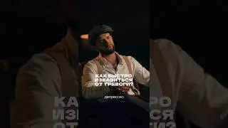 🔥 Настало идеальное время, чтобы начать! #shorts #творчество #акимов #reels #блог