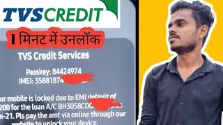 How to unlock TVS credit mobile |Phoneअनलॉक करे |#EMIphone