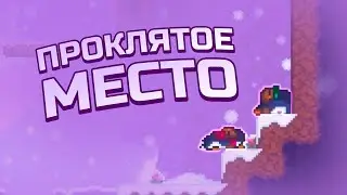 Сломали игру... [ Bread & Fred ] #MTM #breadandfred #onlyup #coop