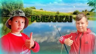 🐟Рыбалка 🐟(Поймал большого карася!)