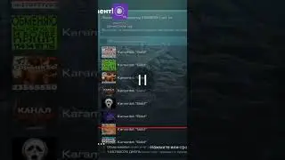 до конца