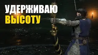 ЛЬВИНЫЙ БОЛЬШОЙ ЛУК. Elden Ring PvP | Элден Ринг Вторжения