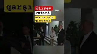 Putin Bakıda belə qarşılandı #putin #vladimrputin #путинвбаку