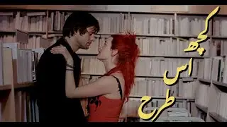Kuch Iss Tarah - Atif Aslam | lyrics