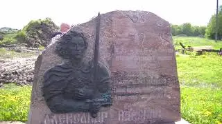 Графская гора, Ленинградская область