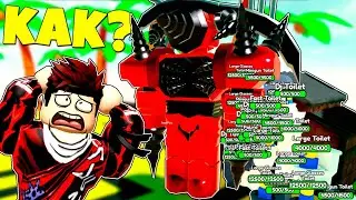 АПГРЕЙД ТИТАН ДРИЛЛ ЗАБЛОКИРОВАЛ ВСЕ ТУАЛЕТЫ Toilet Tower Defense MOD РОБЛОКС !