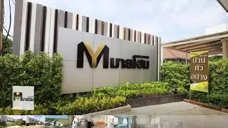 สปอตมายโฮม NEW