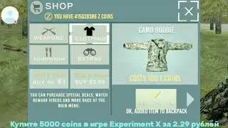 Играем игру живой мертвец
