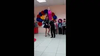 Пиньята, разбиваем пиньяту