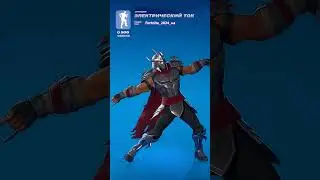 #fortnite