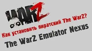 Где скачать и как установить WarZ бесплатно?