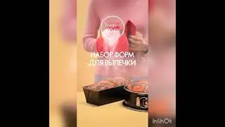 Акция "Любовь это..." с 31 января по 12 марта. Орифлэйм. Елена Цехмейстер.