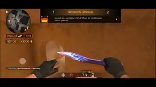 Наше последнее лето - Канеки + Standoff 2