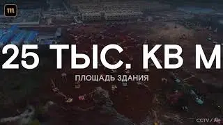 В Ухани экстренно строят больницу на 1000 коек 2020