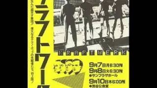 Kraftwerk - Autobahn (live in Tokyo, Japan)