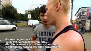 СтопХам 147   Миксфайт   Mixfight